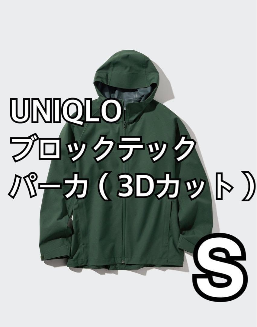 V系☆ナイトメア【咲人】FOOL'S MATE☆ブロマイド☆アー写☆3点セット