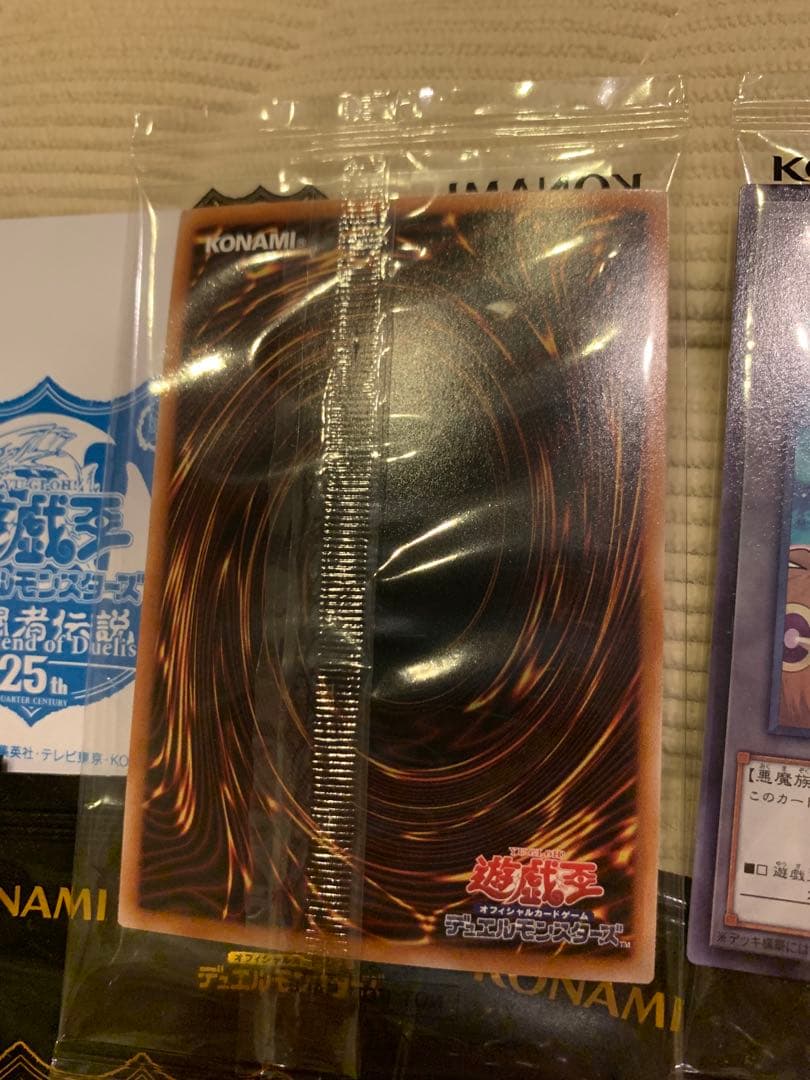 山　遊戯王 東京ドーム25th 決闘者伝説 青眼の白龍　プロモーション