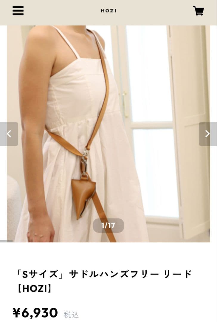 HOZI サドルハーネス& サドルハンズフリーリード ブラック - yellows