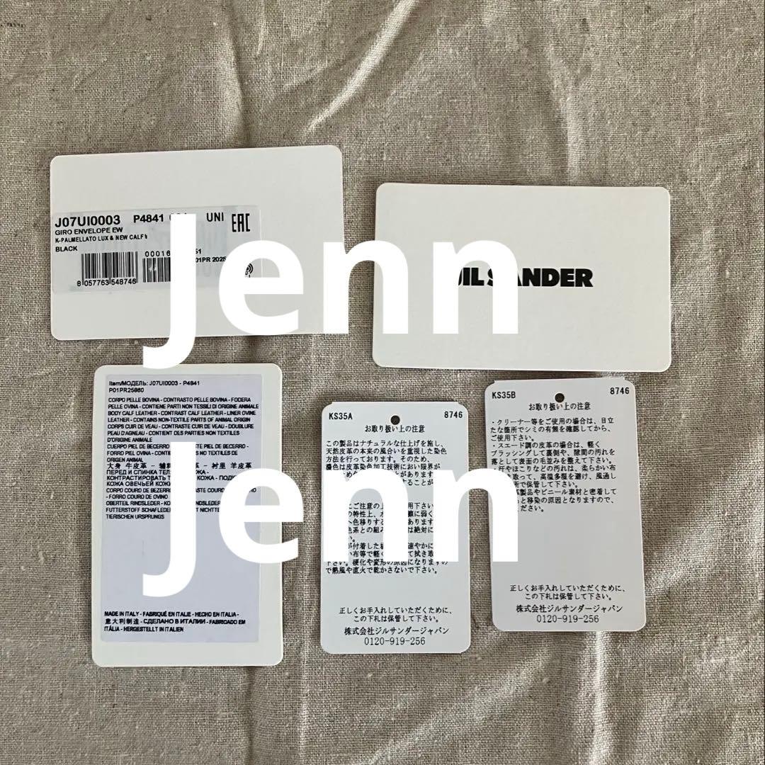 （年内で削除）新品未使用JIL SANDER ケース 財布 ブラック
