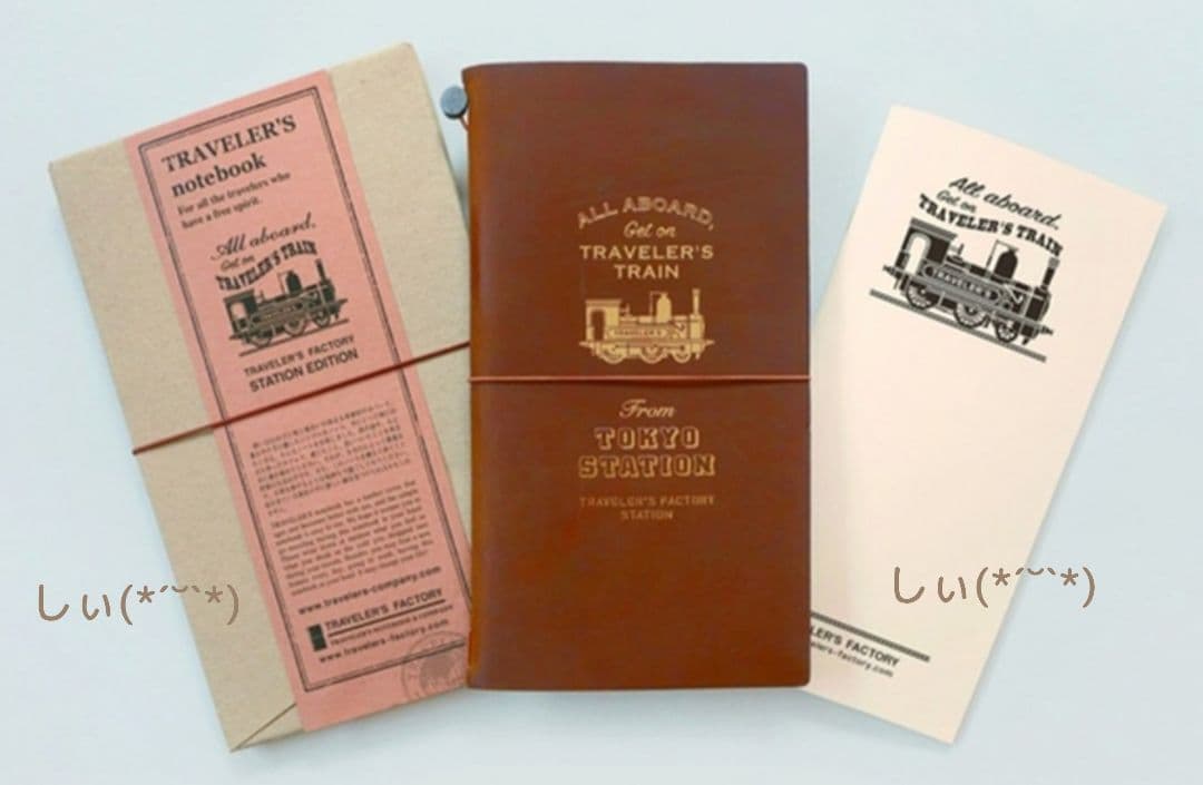 トラベラーズノート 東京駅 ステーションエディション トラベラーズファクトリー TRAVELER'S notebook TOKYO EDITION | TRAVELER'S COMPANY
