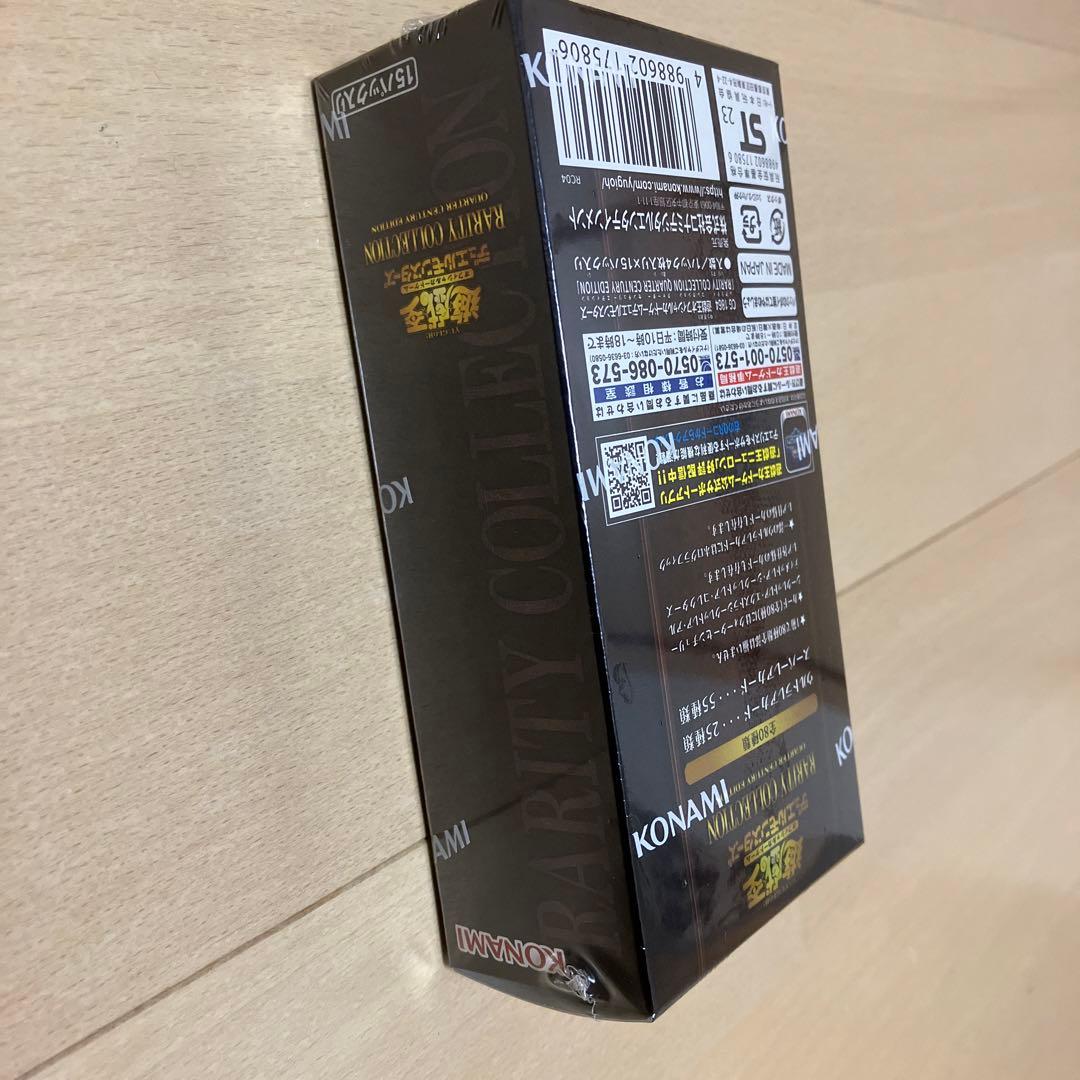 遊戯王 25thレアリティコレクション 未開封 シュリンク