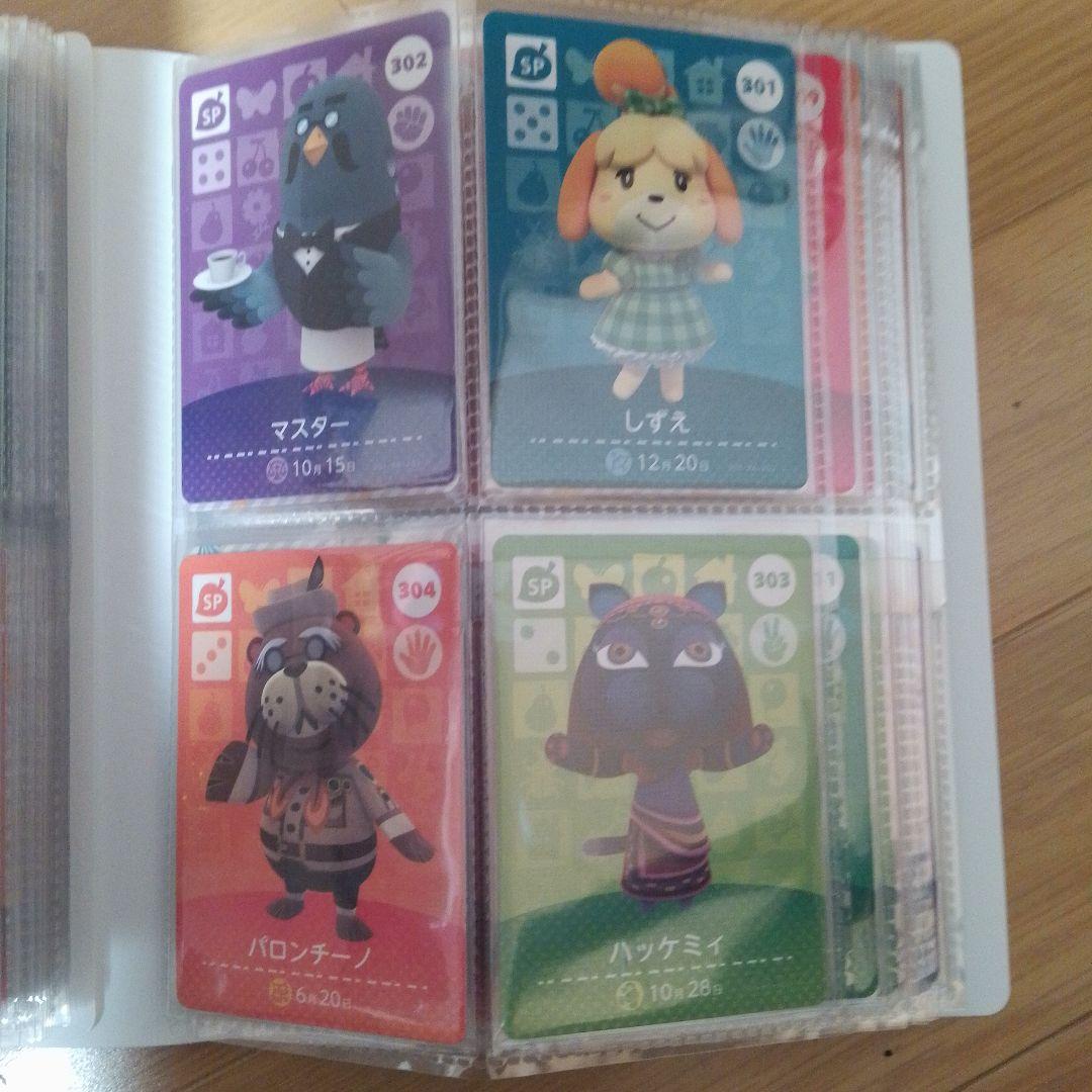 どうぶつの森amiiboカードフルコンプリート全509枚＋サンリオコラボ
