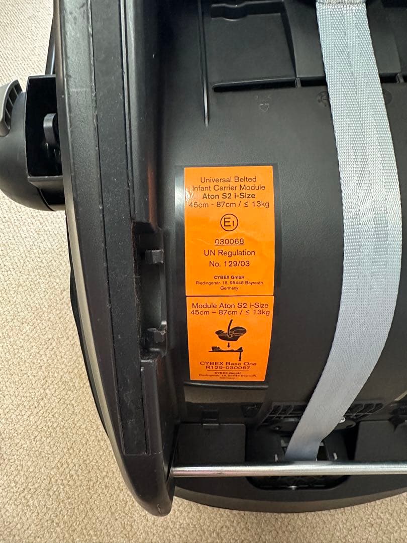 【Aco様用】cybex エイトンS2 3点セット