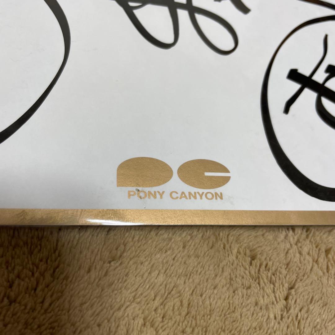 ゆぅ 様専用】aiko 直筆サイン ポニーキャニオン - メルカリ