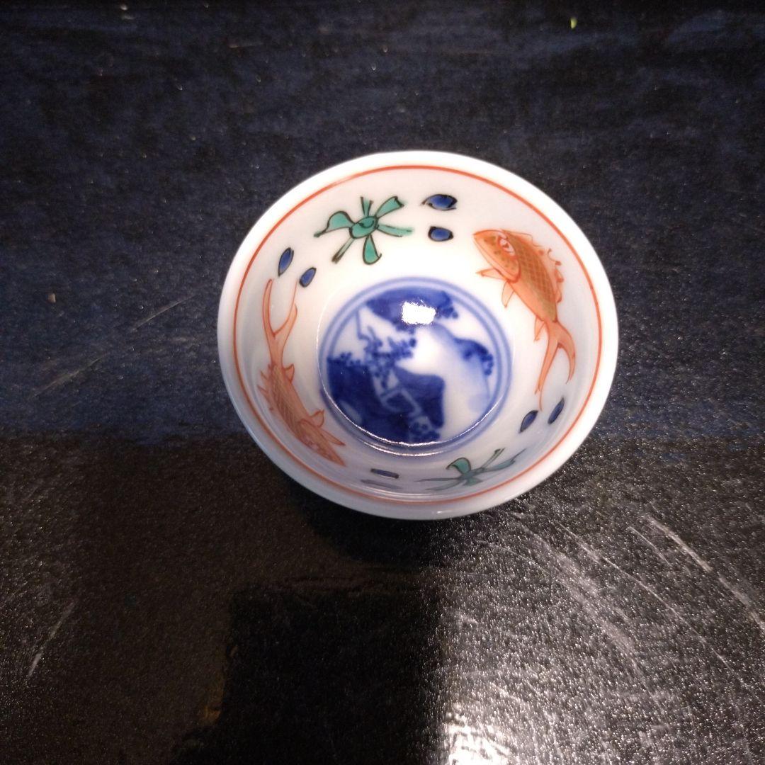 [S40年代コレクション] 九谷焼 古九谷　お猪口