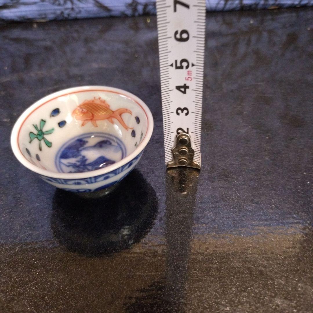 [S40年代コレクション] 九谷焼 古九谷　お猪口