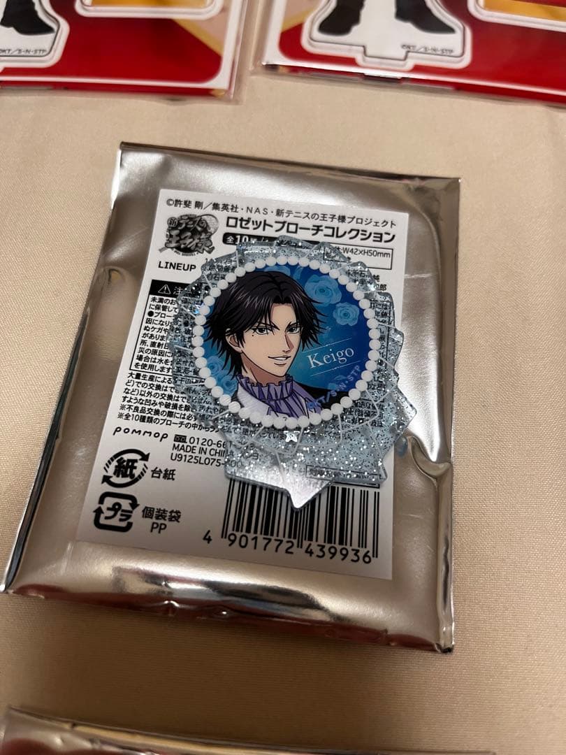 新テニスの王子様 イオン コラボ まとめて売り 22点 - メルカリ