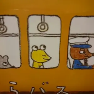 袱紗 土田友湖 ピンク 松竹梅 - メルカリ