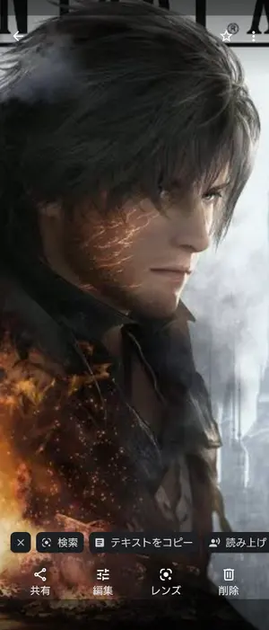 FFTCG ファイナルファンタジーXIV 限定スリーブ 光の戦士 ff14 - メルカリ