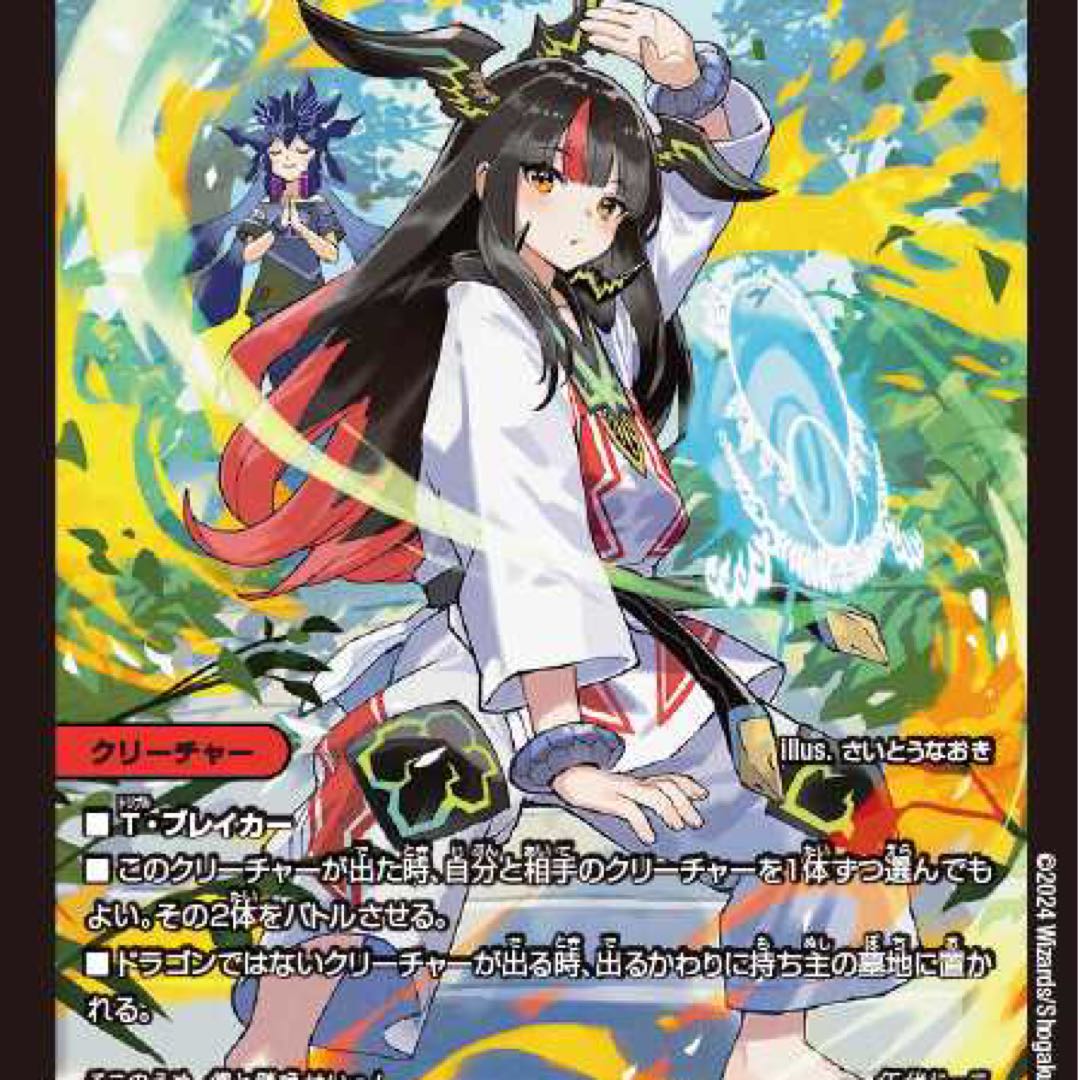 神アート天災デドダム初期キズ無し完品3枚