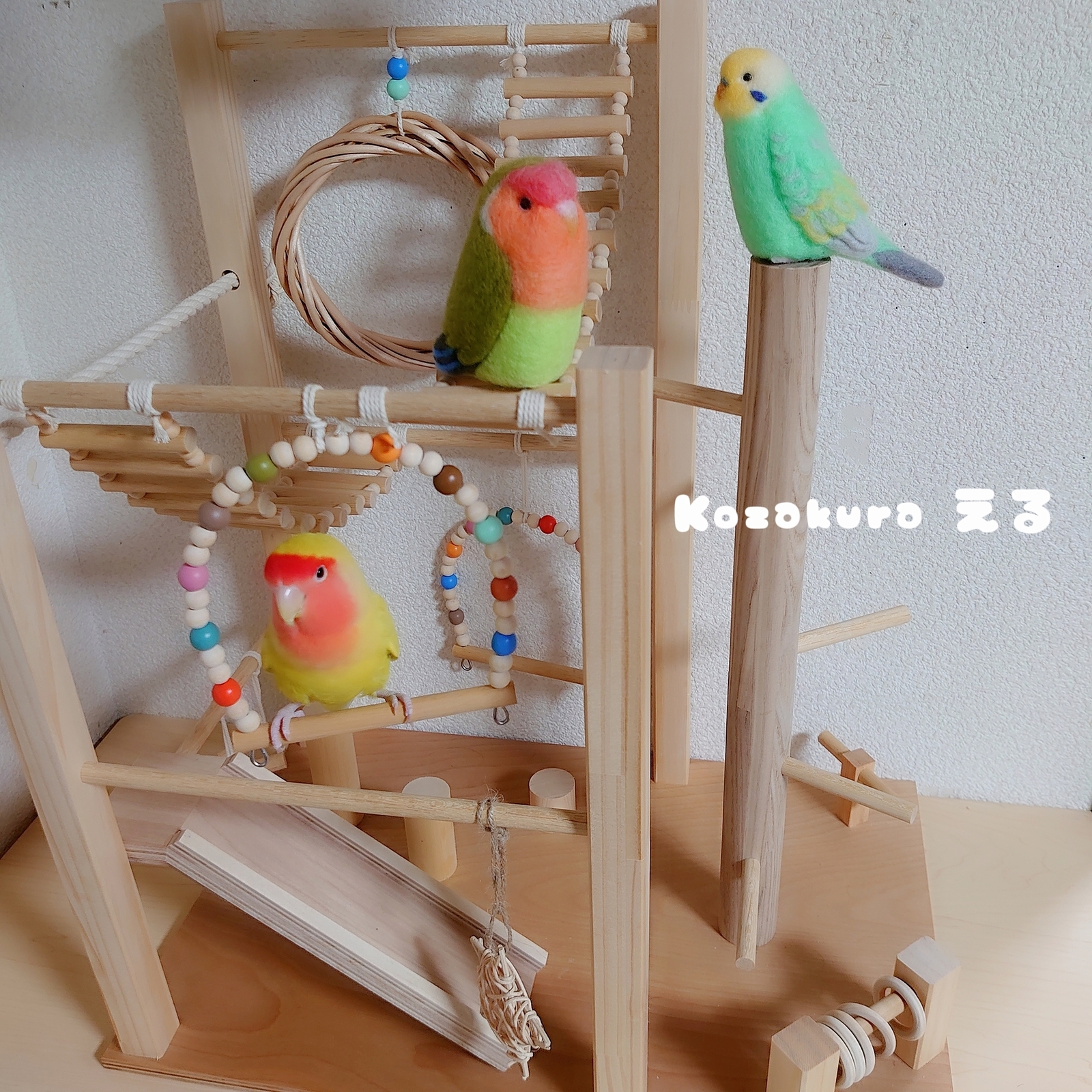 みんなで遊べる！バードアスレチック バードジム インコさんのおもちゃ