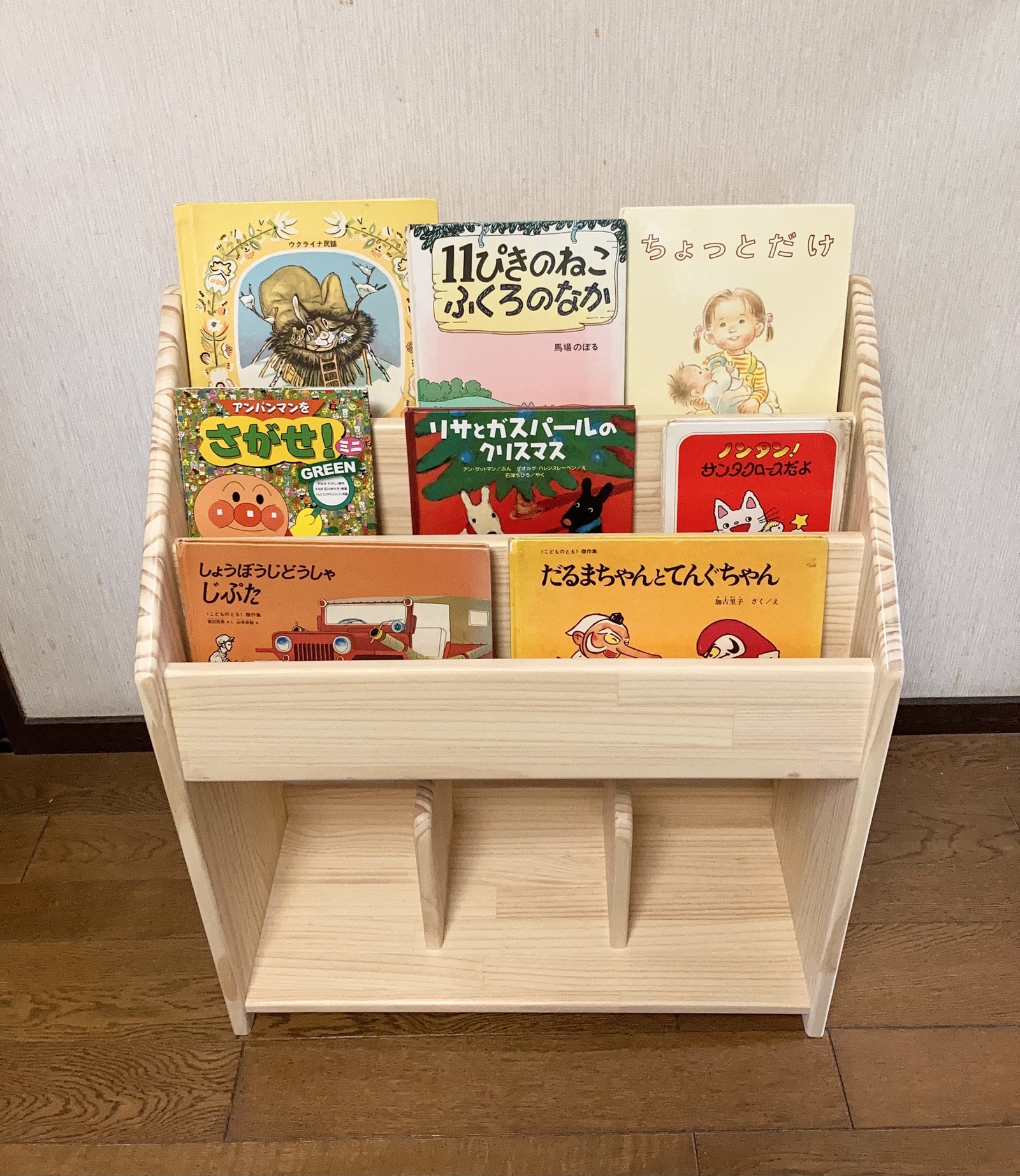 表紙の見える絵本用本棚 - Shu Craft GALLERY | minne byGMOペパボ