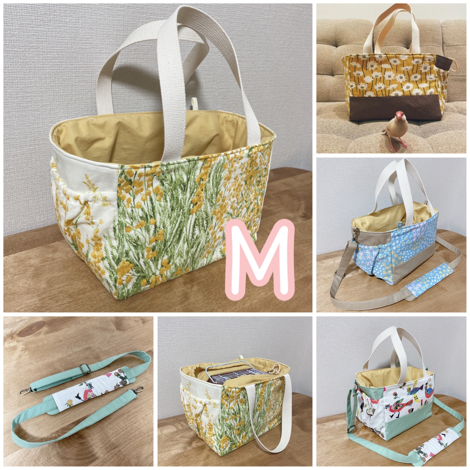 選べる表地】小鳥・小動物のおでかけ・通院・避難用キャリー バッグ