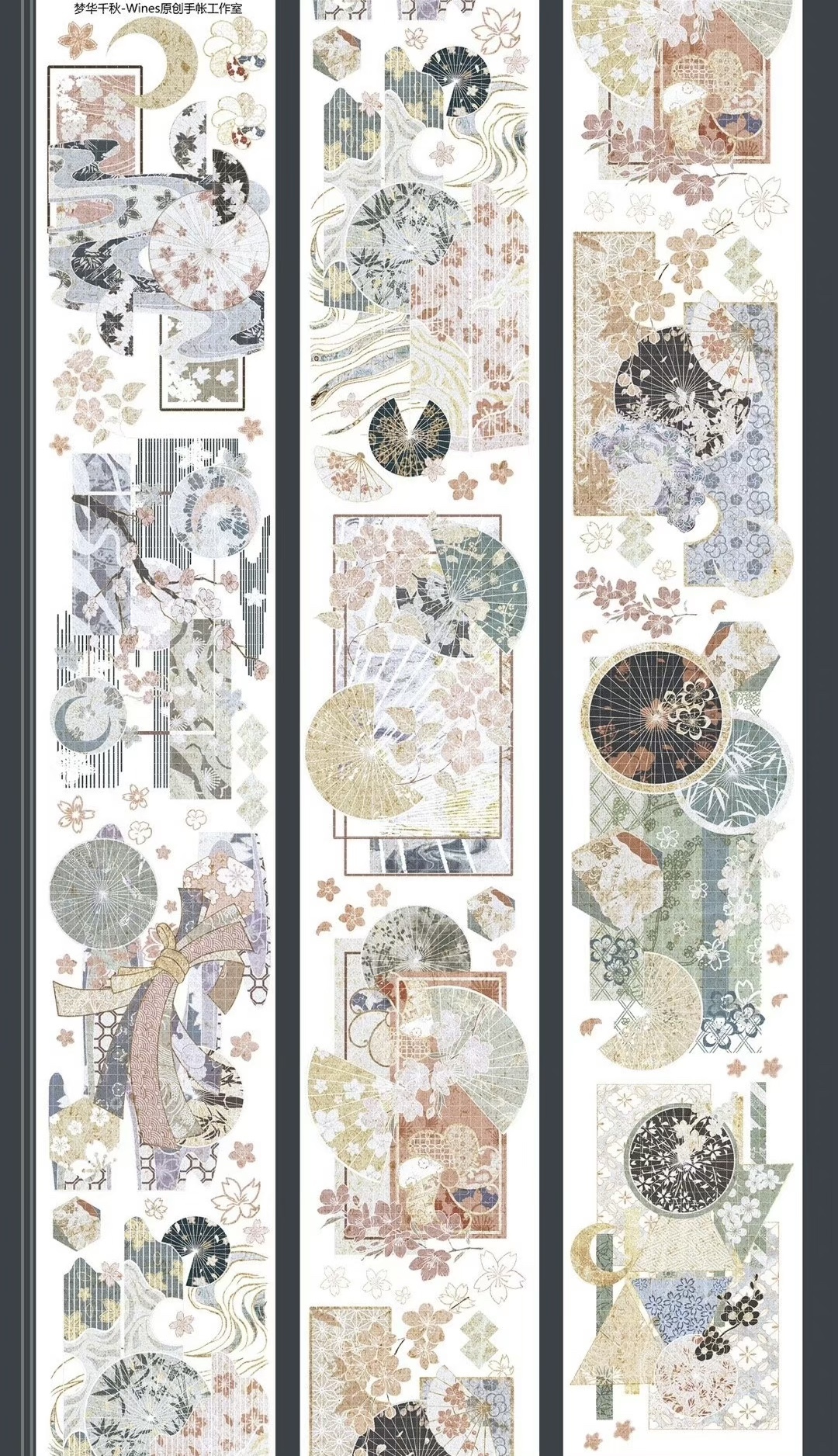 海外PETテープ 切り売り 夢華千秋 海外マステ コラージュ 貝殻光