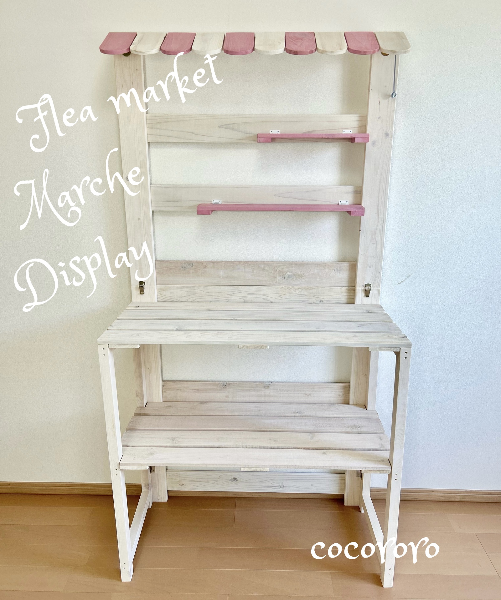 ☆ガーデニング/折りたたみ什器/イベント什器/マルシェ/大型什器