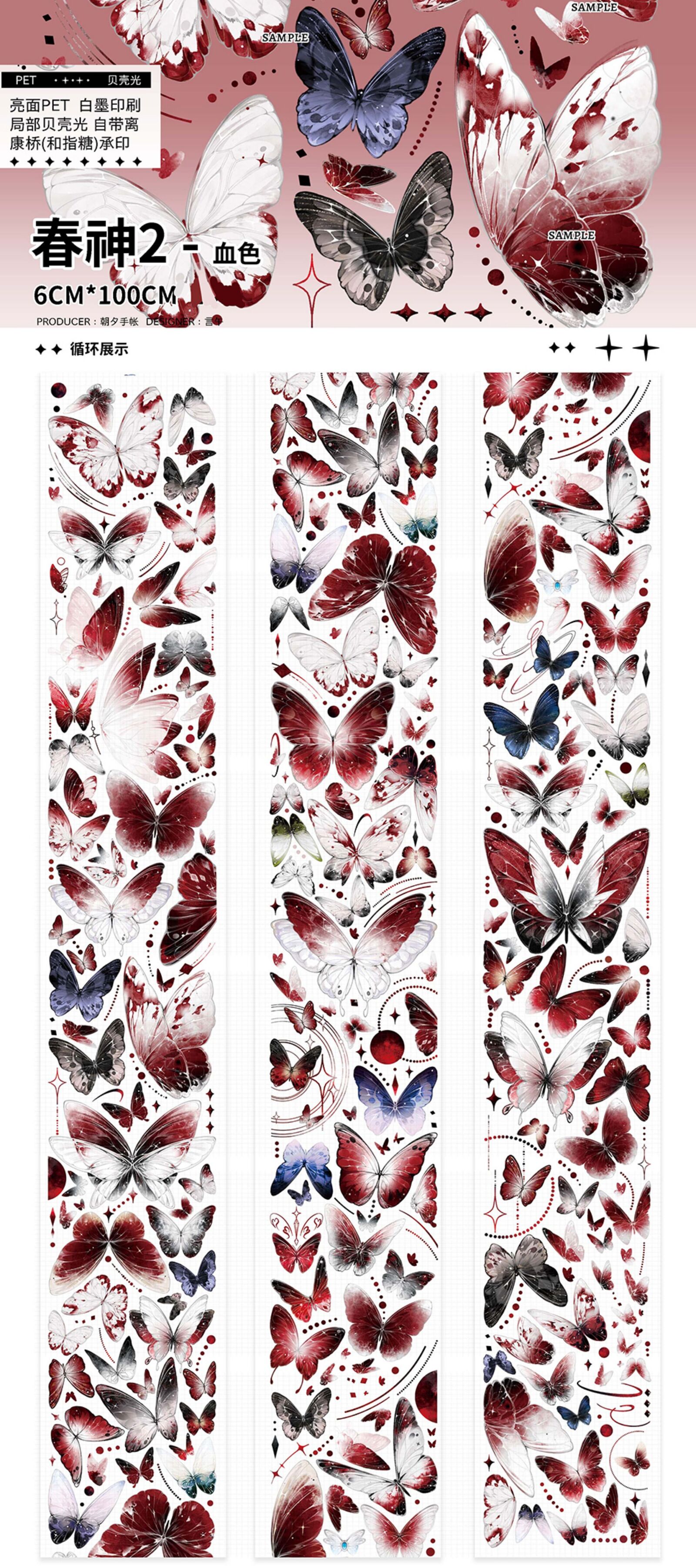 PET┊海外マスキングテープ 台湾 装飾マステ 白花蝶