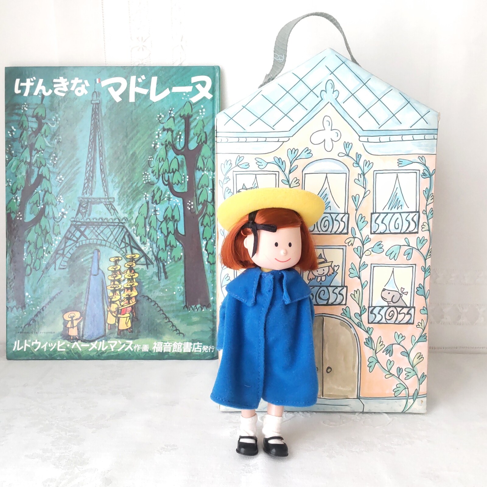 ビンテージ】マドレーヌちゃん絵本セット ⭐️最終値下げ