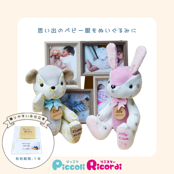 ぬい用くま耳ヘッドドレス - 紫乃's shop | minne byGMOペパボ 国内