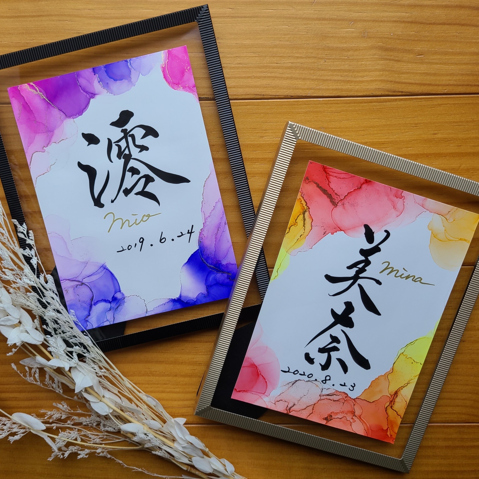 アルコールインクアート - 命名書の人気通販 | minne byGMOペパボ 国内