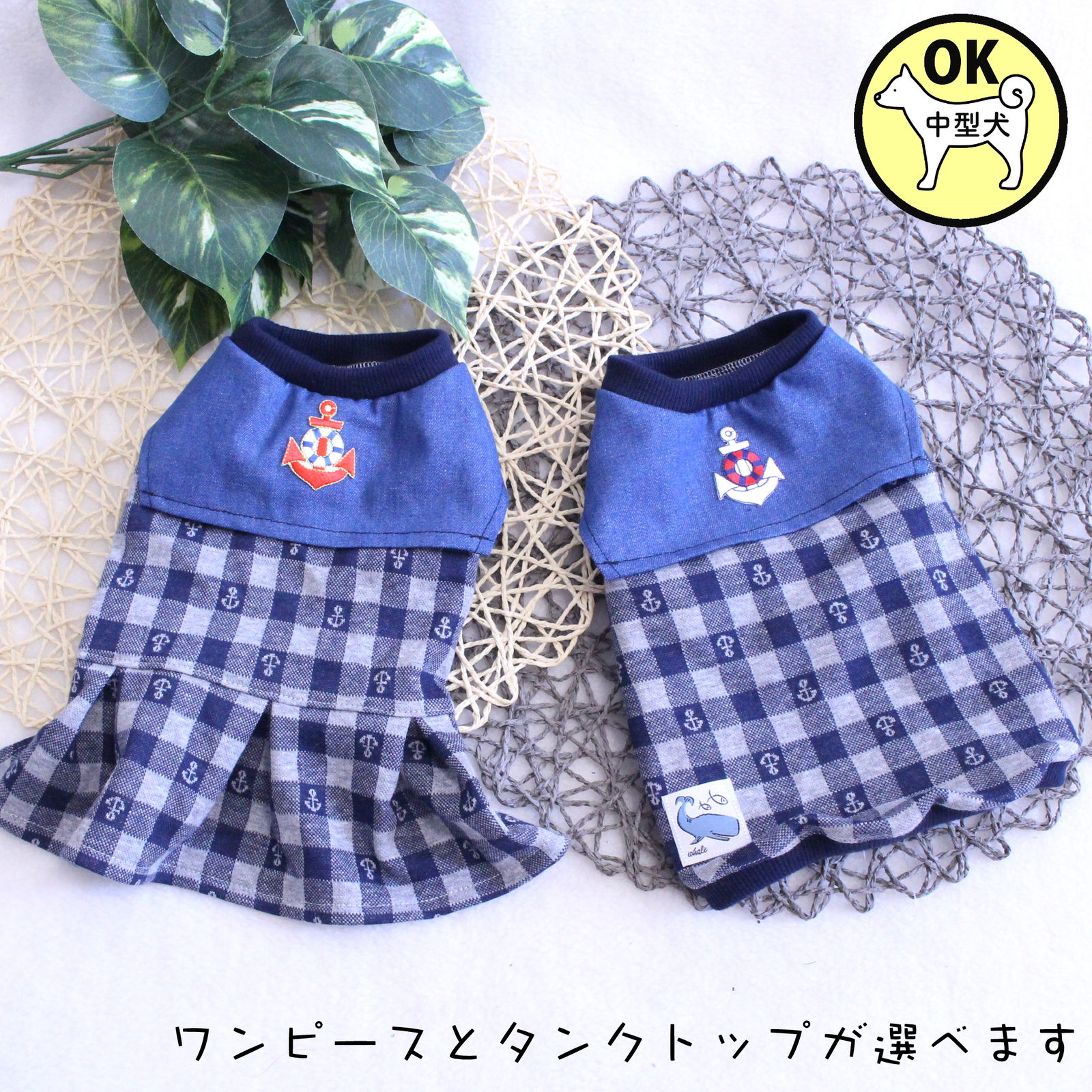 犬服 クリスマス＊サンタさんタンクトップ - M's Dog -ハンドメイド犬