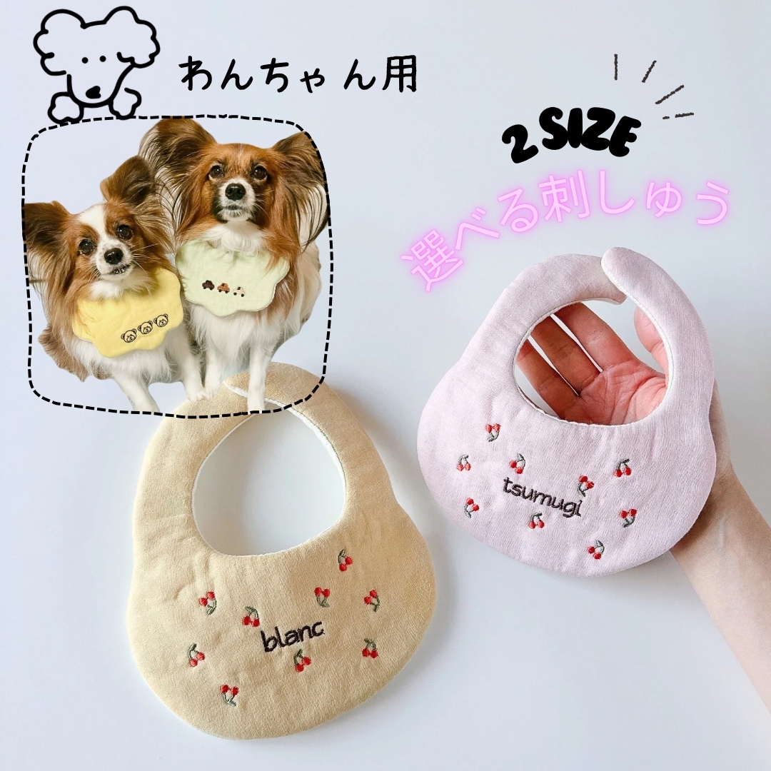 短毛ちゃんにも♥️中世ヨーロッパ風チョーカー(ホワイト①)わんちゃん