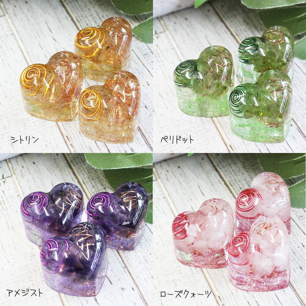 ぷっくりハート型 ラメ入り オルゴナイト - 天然石雑貨屋 毘殊 -Bijyu