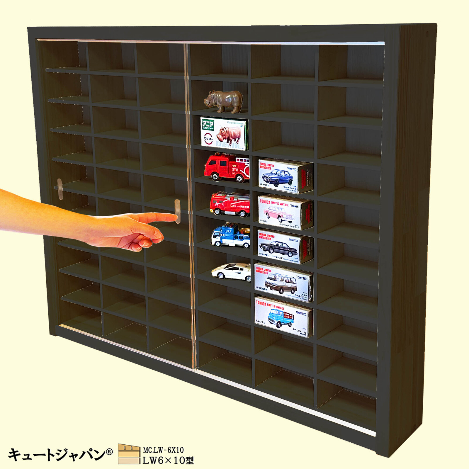 ミニカー収納ケース アクリル障子付 60台・ロングトミカ10台 日本