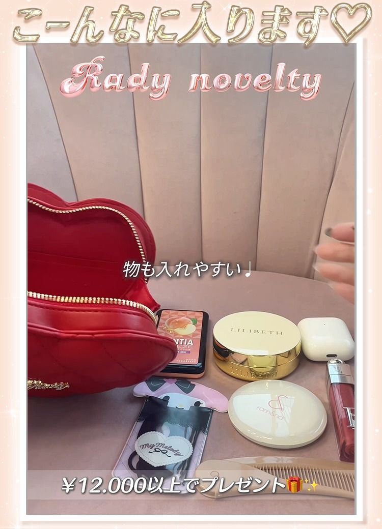 ETRETOKYO 大阪店舗限定ノベルティ スリーピースポーチ 【公式通販】