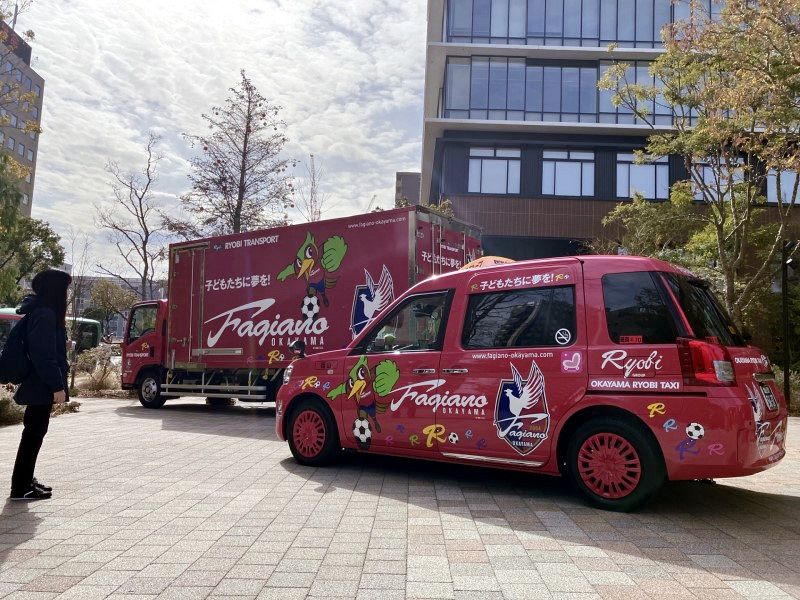 J1初陣応援 ラッピング車披露 岡山で両備グループ ファジカラー