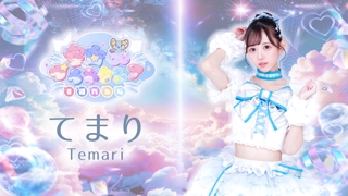 himeyuri.secret ザラついた感情と紅い糸 -リング-