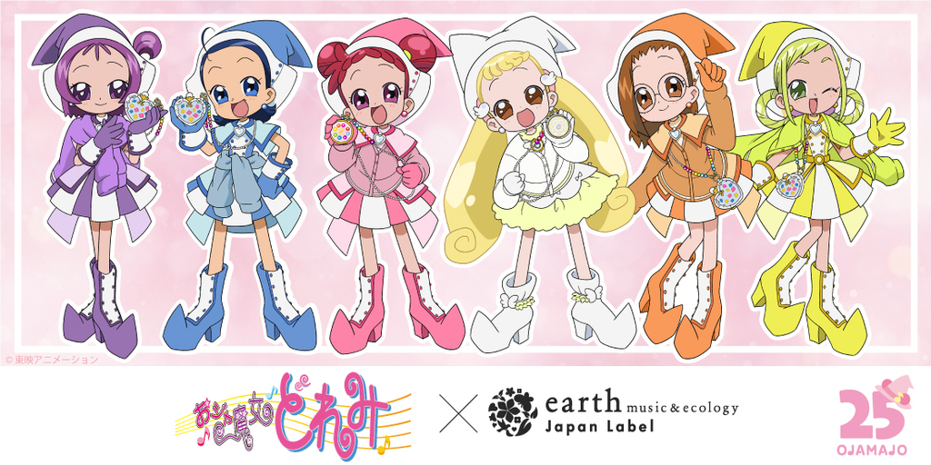 おジャ魔女どれみ MAHO堂 ポストカードセット おジャ魔女どれみ MAHO堂