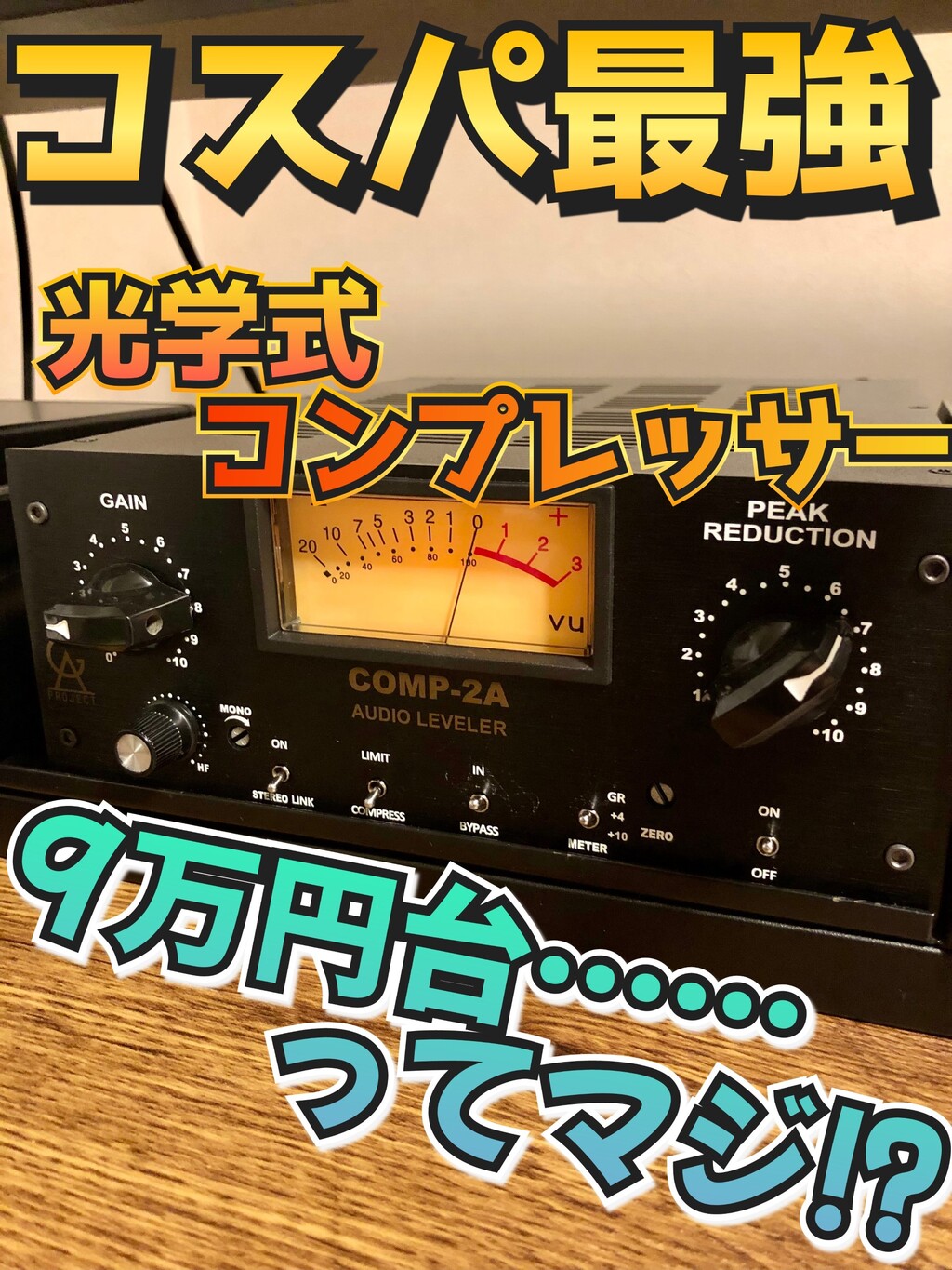 配信機器・PA機器・レコーディング機器 Golden Age Project D2 配信