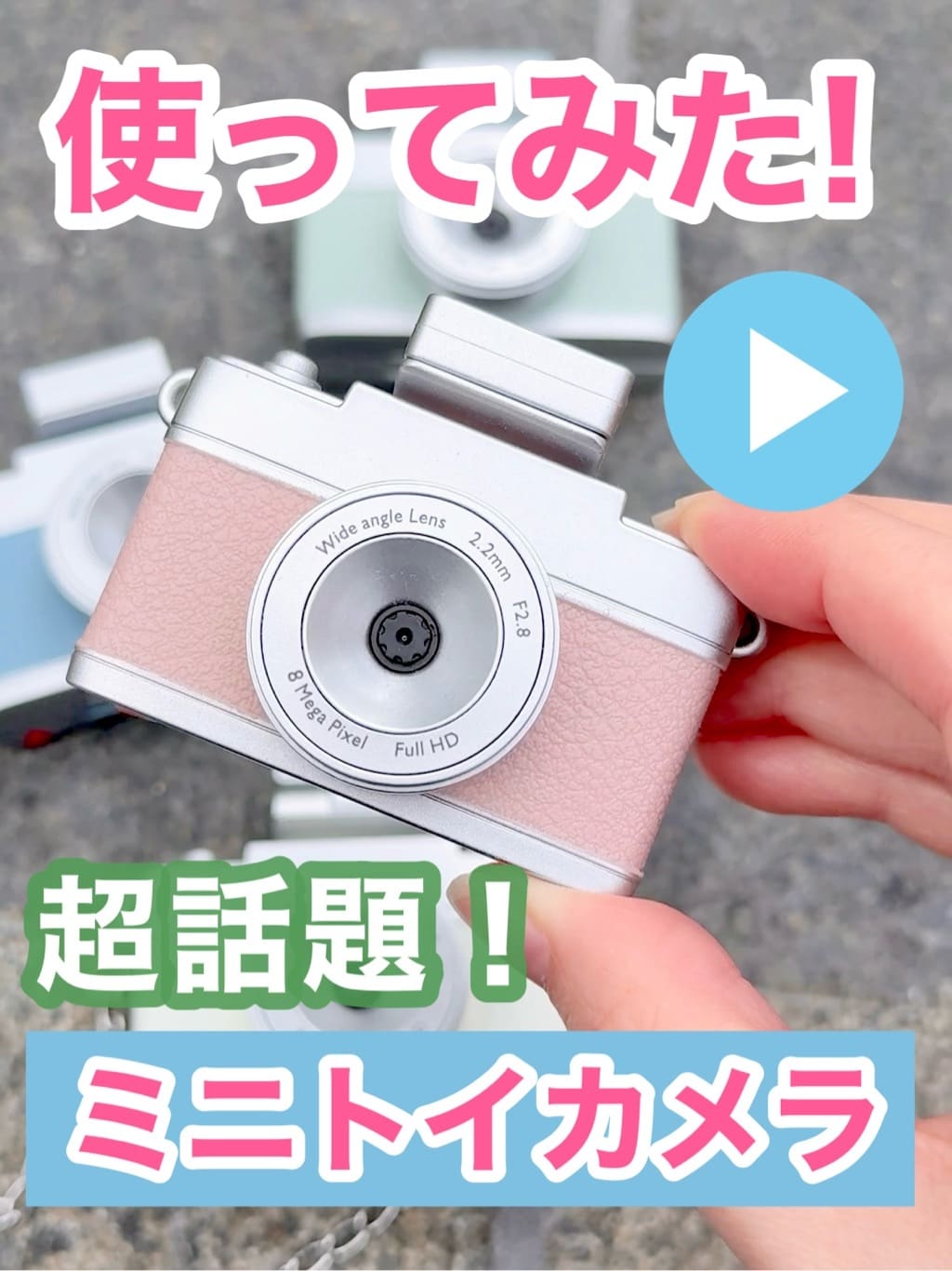 3COINS ミニトイカメラ ブルー 3COINS ミニトイカメラ ブルー 3COINS