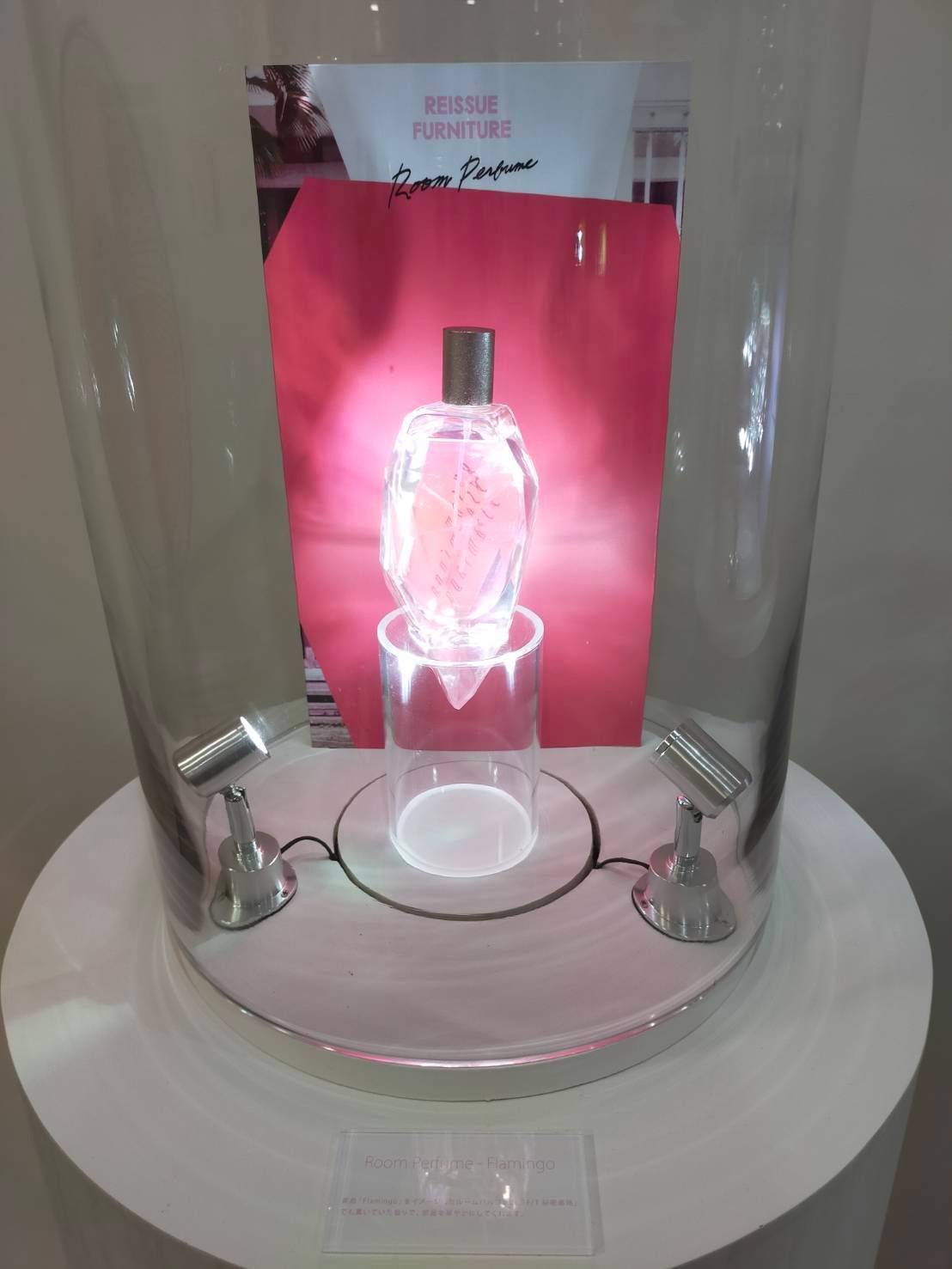 米津玄師 ルームパルファム/ルームフレグランス Room Perfume - Lemon