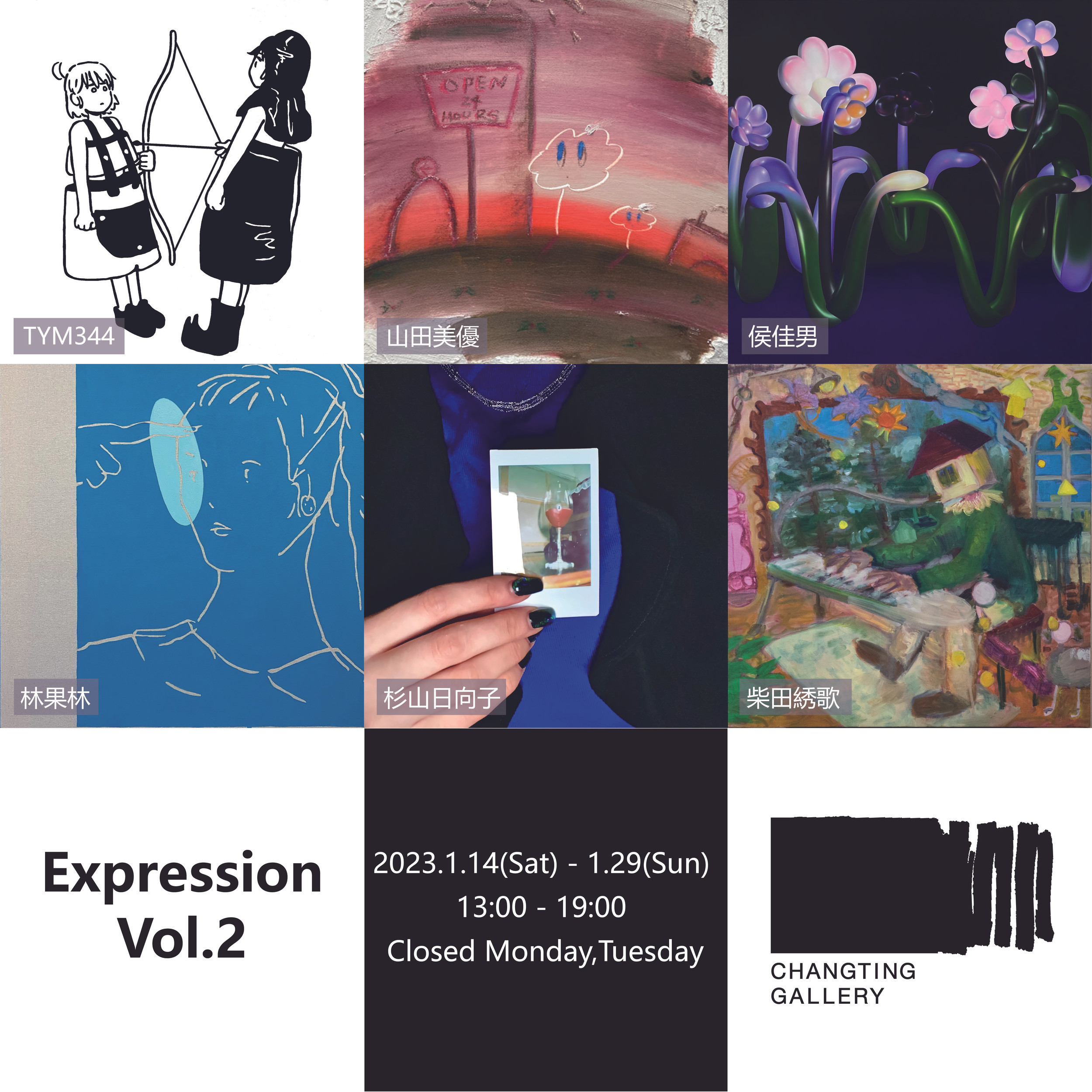 一点物】Choose to live or die【現代アート:イラスト】 一点物