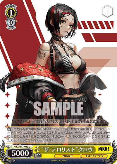 ヴァイス ニケ ジャッカルサイン ヴァイス ニケ ジャッカルサイン