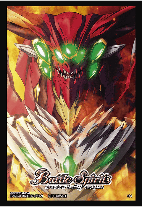 バトスピSaga 超神星龍ジークヴルム・ノヴァ Sagaレア SAGAレア