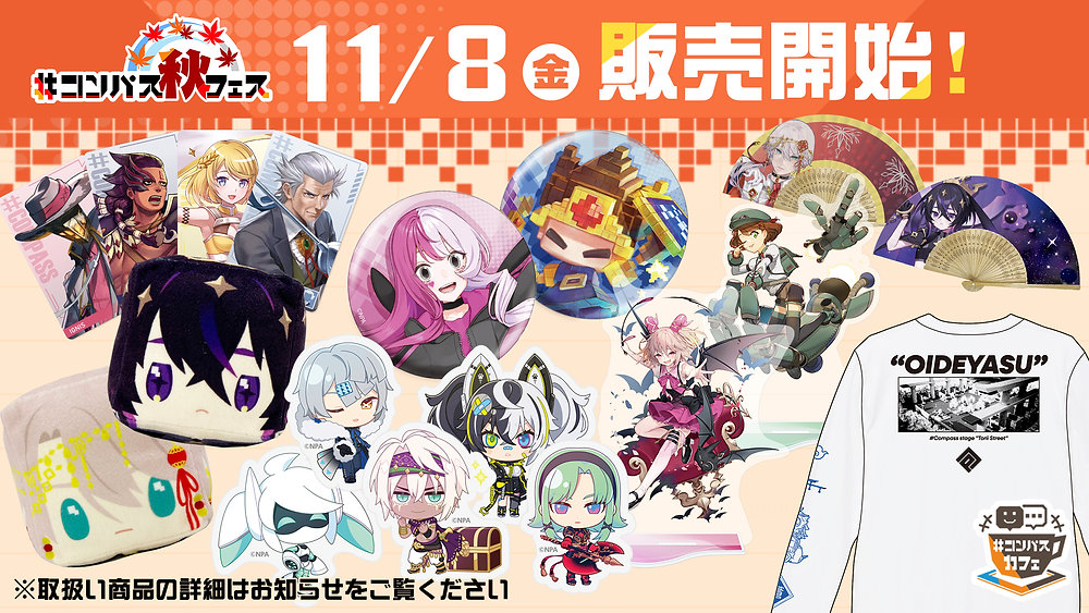 鬼ヶ式うら 缶バッジ まとめ売り 鬼ヶ式うら 缶バッジ まとめ売り