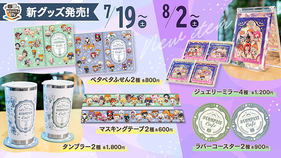 カプコンカフェ バイオハザード コースター セミコンプリートセット