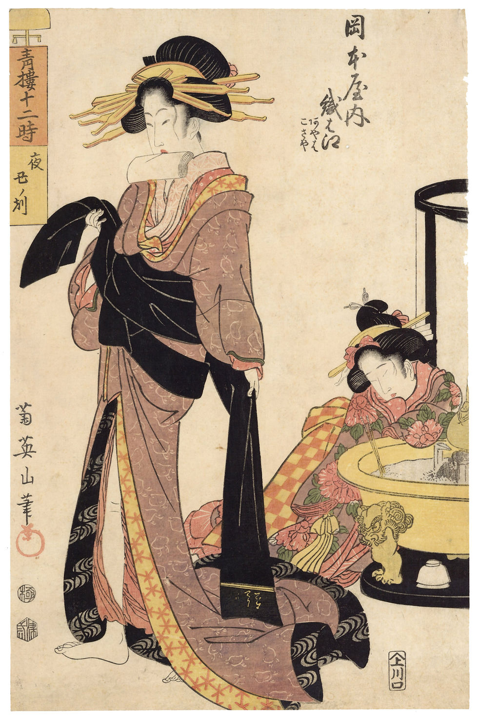 木版画 江戸 國周 大判 浮世絵 武者絵 明治期 錦絵 Ukiyoe 役者絵