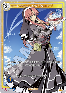 2024年度9月度】トレカショップ「軌跡TRADING CARD GAME」​PRカード