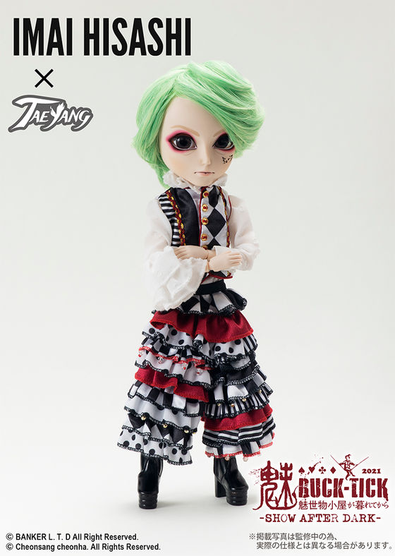 BUCK-TICK 櫻井敦司 テヤンドール ABRACADABRA BUCK-TICK 櫻井敦司