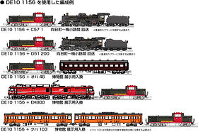 DE10 1156 梅小路運転区タイプ | KATO京都駅店