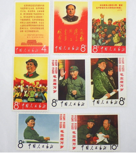 高く売れる中国切手買取価格（2024.10時点）使用済みでも中国切手高価