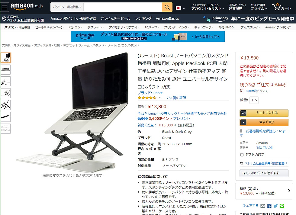 Roost Laptop StandとNEXSTAND（コピー品）を比較してみた - toguoの