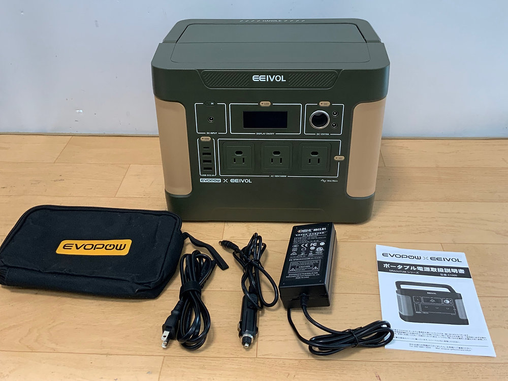 EEIVOL ポータブル電源 280Wh大容量 家庭用 蓄電池 発電機 お