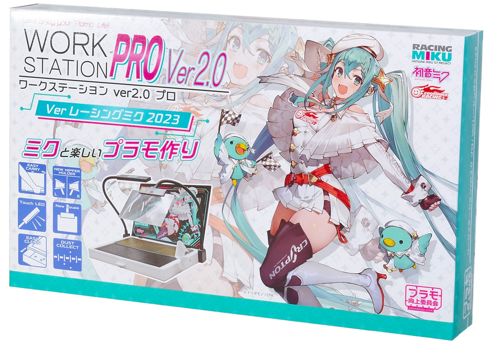ワークステーション2.0Pro Verレーシングミク2023 | プラモ向上委員会