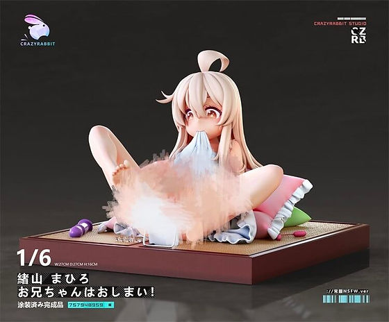 CrazyRabbit▽緒山まひろフィギュア▽お兄ちゃんはおしまい！▽おに