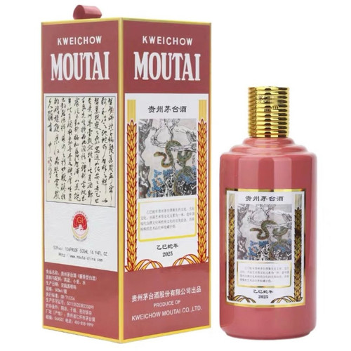 貴州茅台酒2025年乙巳蛇年生肖茅台53度The Year of the Snake Zodiac